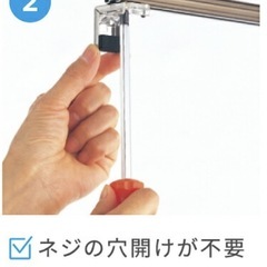 (決まりました)ブラインド 幅199cm× 丈200cm ホワイト アルミの画像