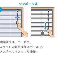 (決まりました)ブラインド 幅199cm× 丈200cm ホワイト アルミの画像