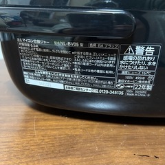 2022年製　象印　マイコン炊飯ジャー　3合炊き NL-BV05 の画像