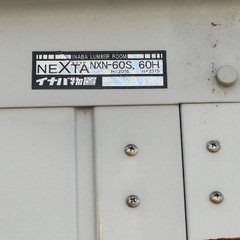 イナバ　物置　ネクスタ　ＮＸＮ－６０Ｈ　ＰＧ一般型　２６３０×２２１０×２３７５の画像