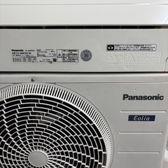 🔴人気❗️広め10畳用🔴取付込✨️クリーニング済❄️中古 パナソニック Panasonic CS-288CFR-W エオリア2018年式 100V 15A 主に10畳～ 中古品 ●安心保証1年付き（ガス漏れ、水漏れ、取付不良）✨損害賠償保証で安全✅国家資格保有者が安全作業します🎖️このエアコン購入の方に限り、既設のエアコン取外し処分💰無料の画像