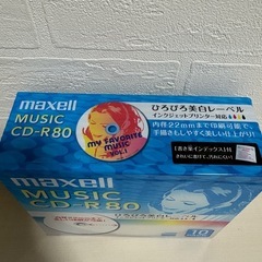 CD-R10枚セットの画像