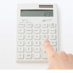 電卓 無印良品 太陽電池 未使用の画像