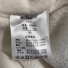 ベビー　スノージャンプスーツ　80サイズの画像