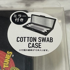 ミラー付きの綿棒ケースの画像