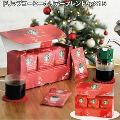 【完売品】スタバ　クリスマス　シーズン　ブレンド　の画像