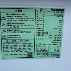 Hisense 冷凍冷蔵庫 124L HR-B12HW（2023年製）の画像