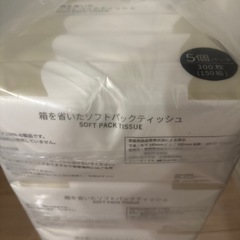 ティッシュ30pの画像