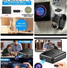 新品未使用】小型カメラ Wi-Fi 防犯カメラ ペットカメラ USB充電式の画像
