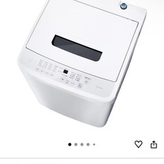 2025年中古洗濯機の画像