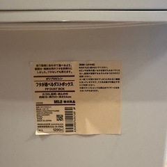 無印 ゴミ箱の画像