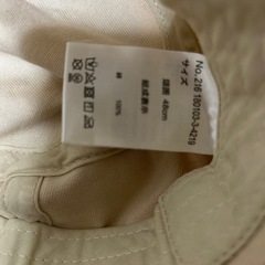 ベビー帽子の画像