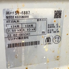 ガスコンロの画像