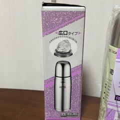 織田島器物製作所　ステンレス製　魔法瓶　水筒400Sの画像