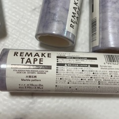 大理石柄 リメイクテープの画像