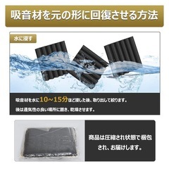 吸音材 吸音パネル 6枚入りの画像