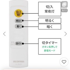 LEDシーリングライト8畳用　　アイリスオーヤマ　節電モデルの画像