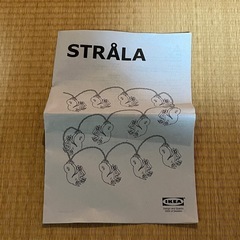 ライトチェーン・リスの画像