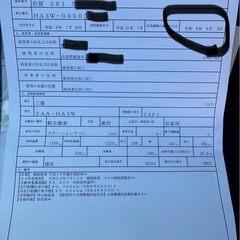 三菱アイミーブの画像