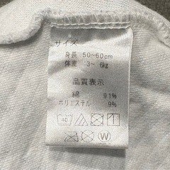 トナカイ？シカ？柄ロンパースの画像