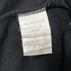 【RAGEBLUE レイジブルー】メンズ 長袖 スウェット 黒 Mの画像