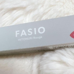 FASIO HITOＮURI Rouge💋【未開封】⭕二本有リの画像