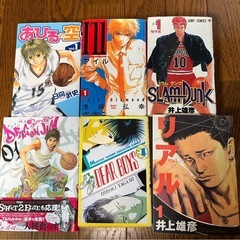 バスケ漫画沢山まとめ売りスラムダンクあひるの空の画像