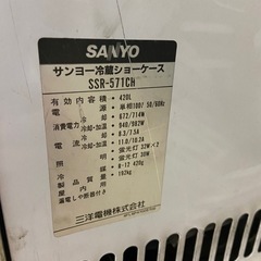 冷蔵ショーケースの画像