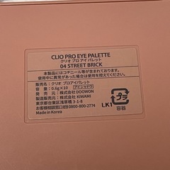 クリオ アイシャドウの画像