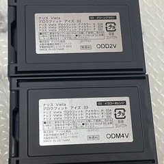 ナリス アイシャドウの画像