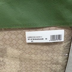 【特価】西川 &Free 整圧マットレス シングル アンドフリーFE6650Rの画像