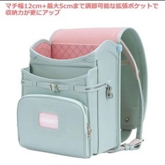 2026年モデル⭐️新品ランドセルの画像