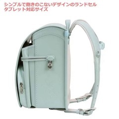 2026年モデル⭐️新品ランドセルの画像