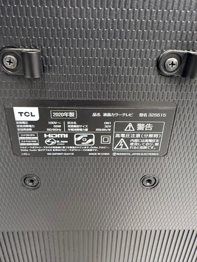 【美品】TCL 液晶テレビ 32型 32S515  スマートテレビ　Android　TV