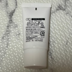 ナリス ファンデーションの画像