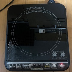 IHクッキングヒーターの画像