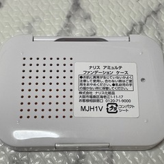 ナリス ファンデーションの画像