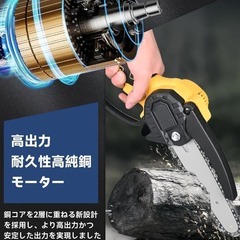 チェーンソー ノコギリ　ポータブル　ノコギリ　高性能　新品の画像
