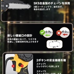 チェーンソー ノコギリ　ポータブル　ノコギリ　高性能　新品の画像