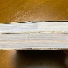 世界の絶景２冊セットの画像