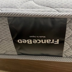 【無料】フランスベッド　セミダブルの画像