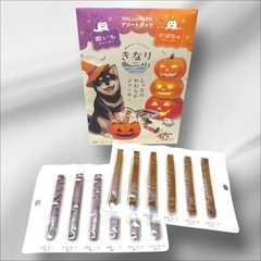 ペット用品《きなり》 犬用　しっとりやわらかジャーキー ハロウィンアソートパック 紫いも・かぼちゃ 各6本 計12本の画像