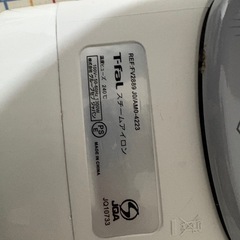 T-falスチームアイロン＋アイロン台セットの画像
