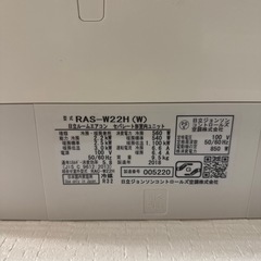 エアコン / HITACHI / 白くまくんの画像