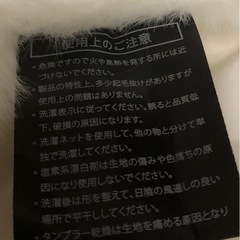 ふわとろ毛布の画像