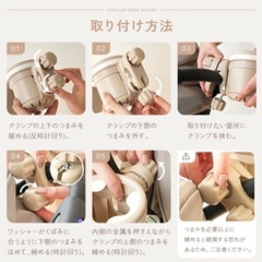 ベビーカー用ドリンクホルダーの画像