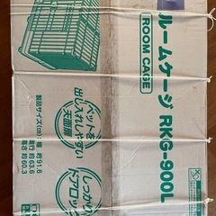 ペット用ケージの画像