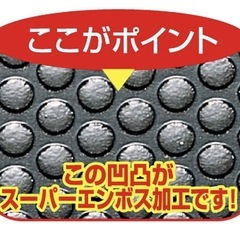 鉄いため鍋の画像