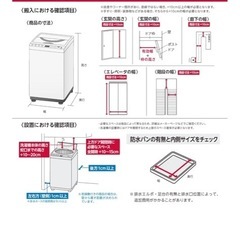 日立 洗濯機 5kg NW-50Bの画像