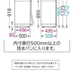 日立 洗濯機 5kg NW-50Bの画像